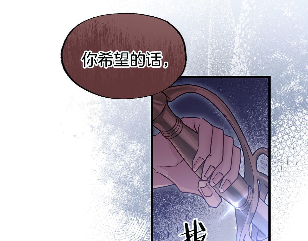 第25话 突如其来的初吻68