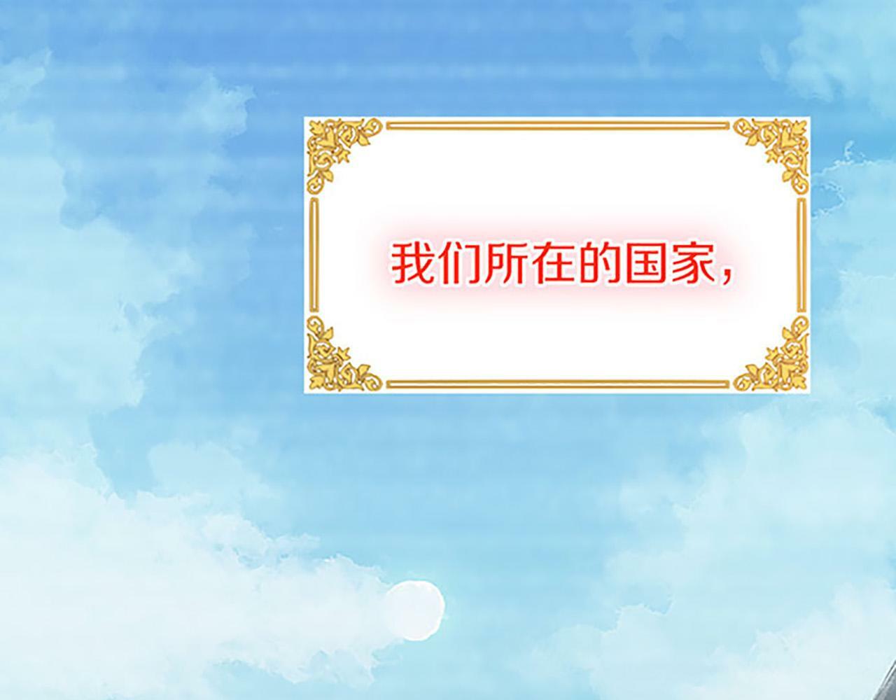 第1话 终结的开始124