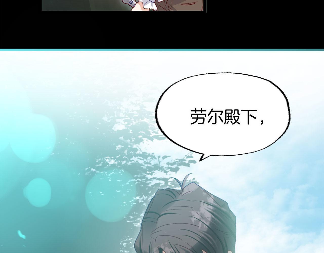 第41话 我的错误144