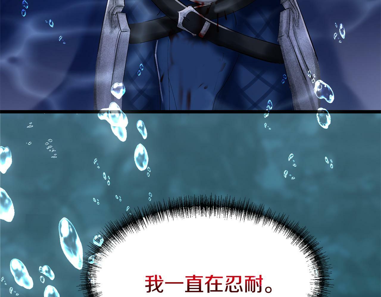 第16话 二人的命运再次交集163