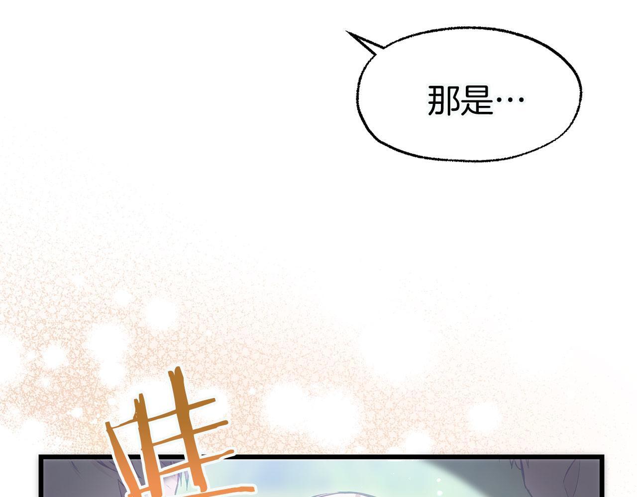 第25话 突如其来的初吻28