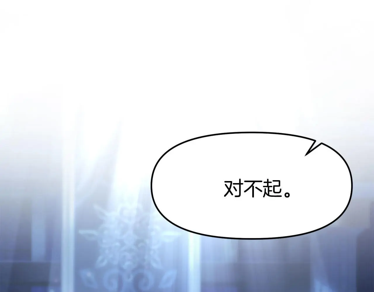 第44话 永远的誓言57