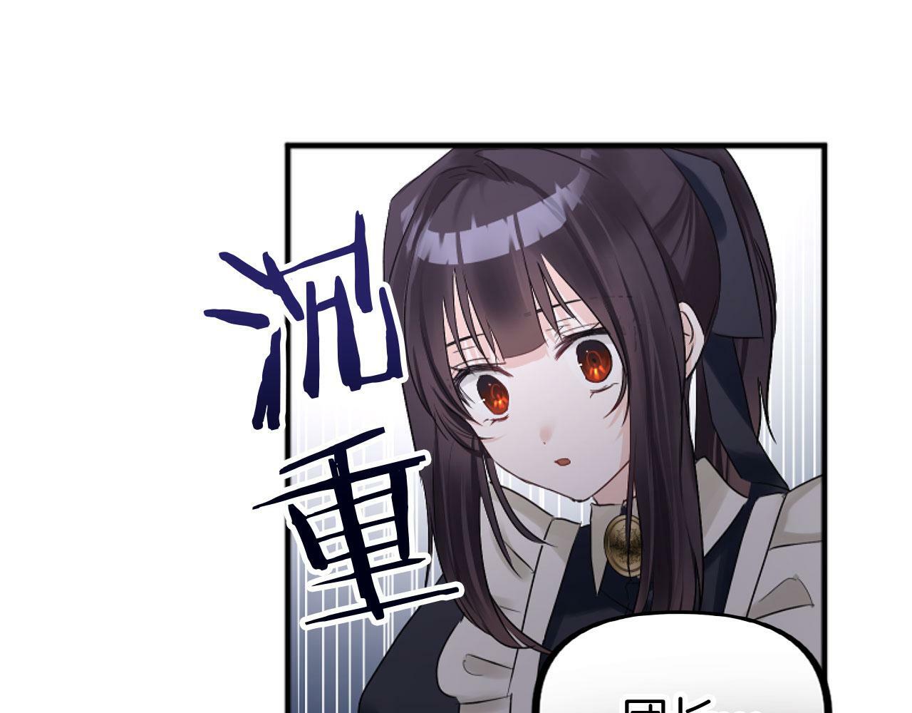 第14话 秘密交易145