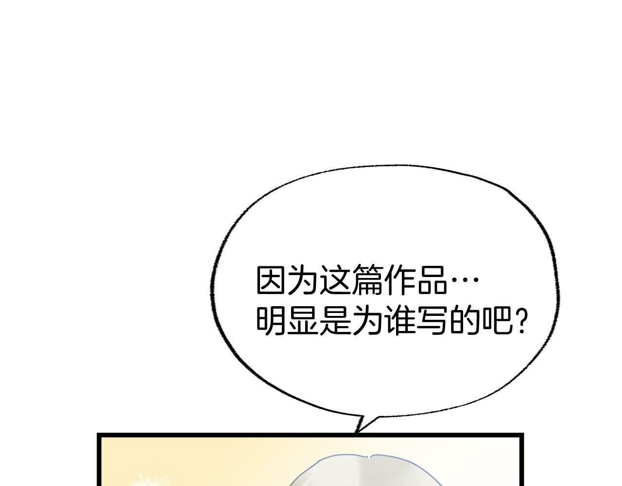 第19话 初恋108