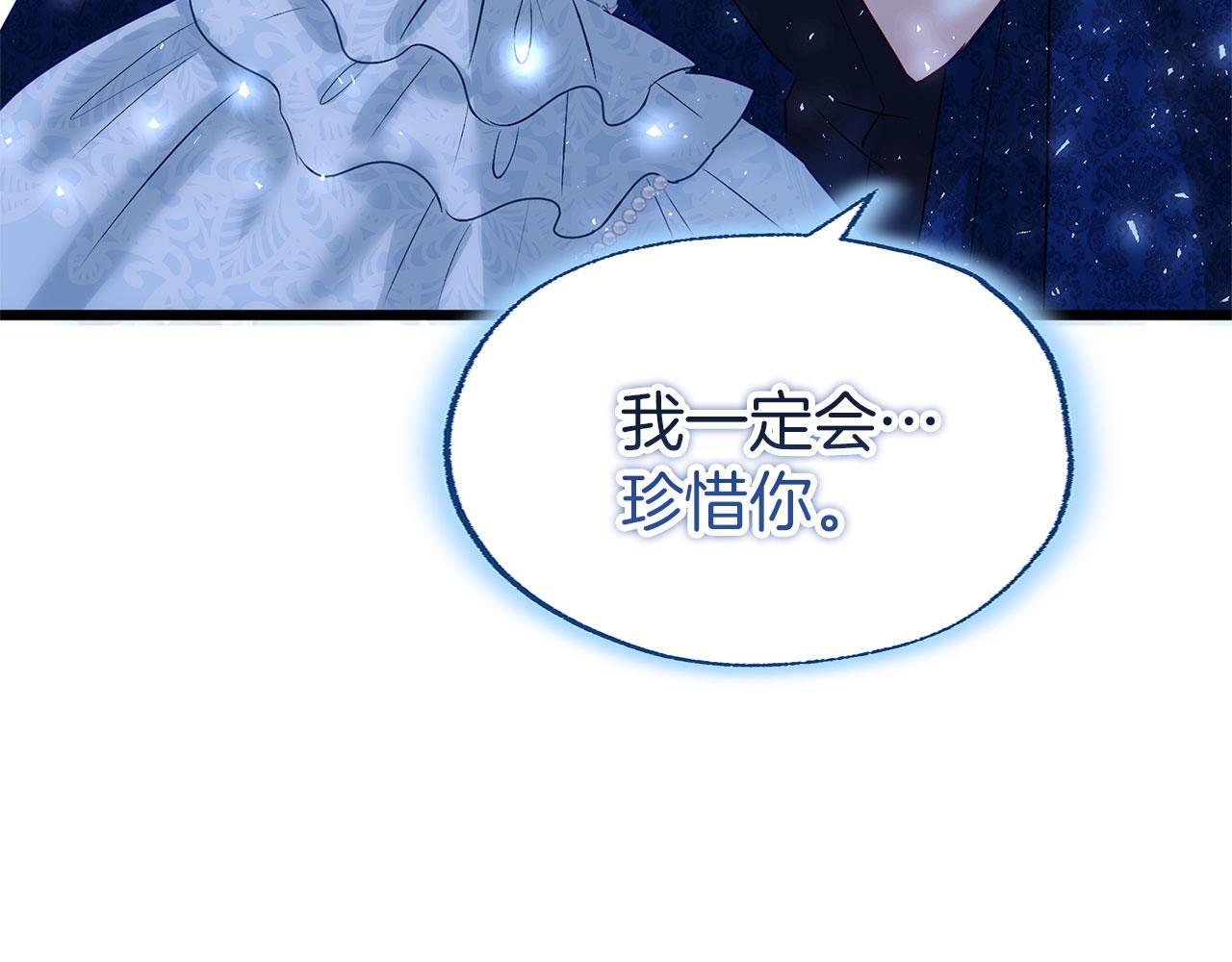 第35话 突然的来访者85