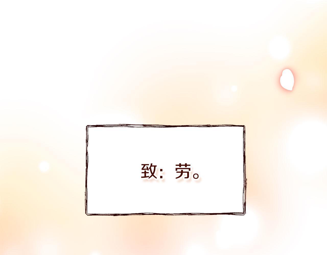 第22话 我能做什么呢23