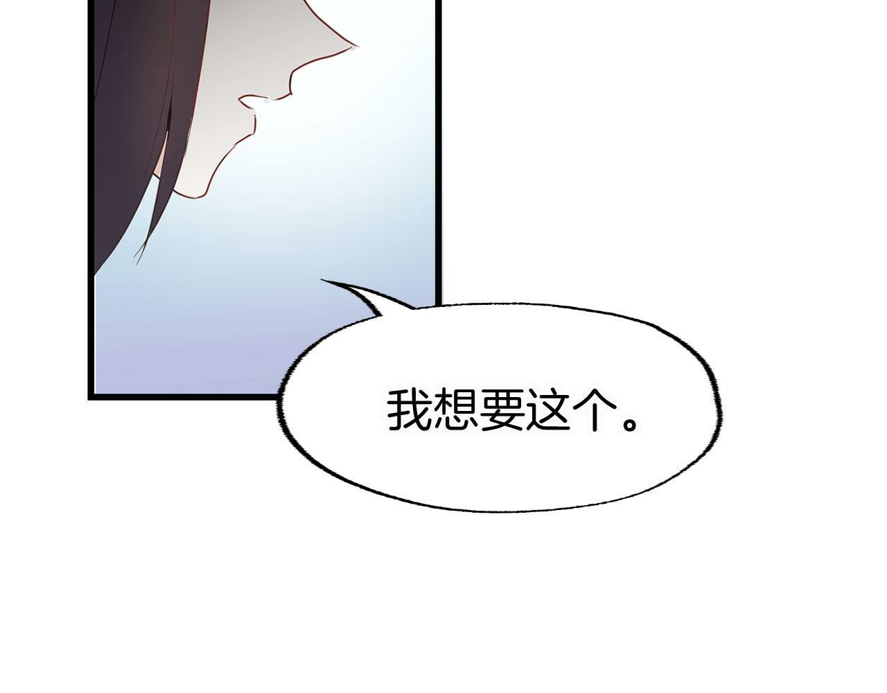 第6话 命运让两个人相遇169