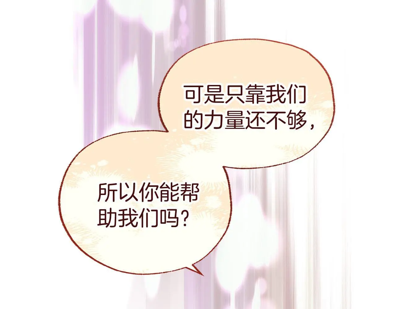 第45话 最初的最初133