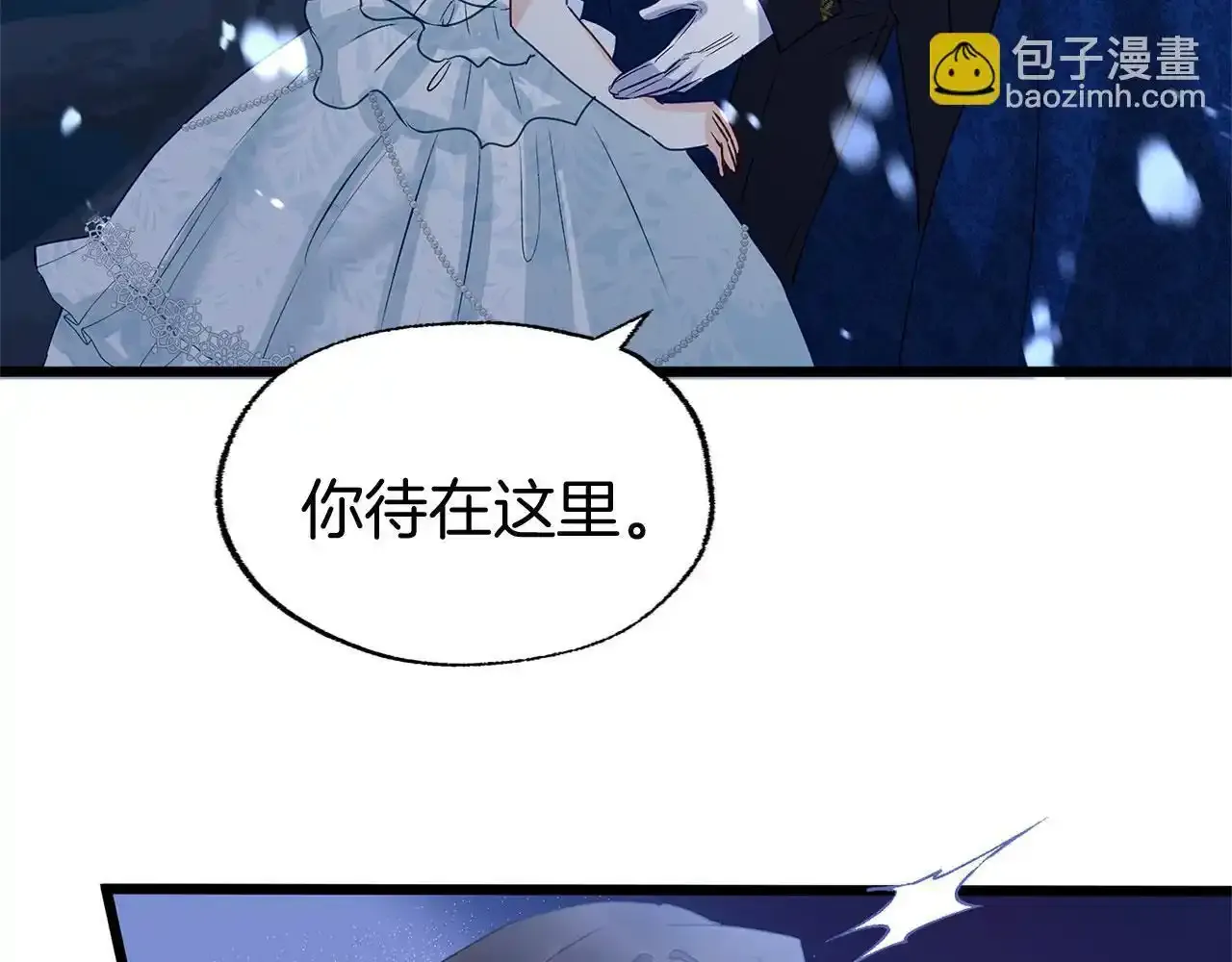 第34话 泪如雨下的吻153