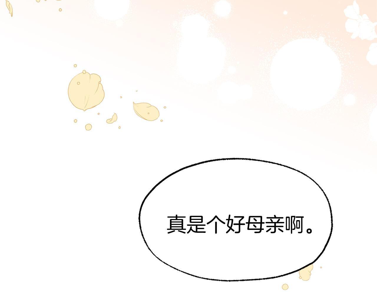 第25话 突如其来的初吻187