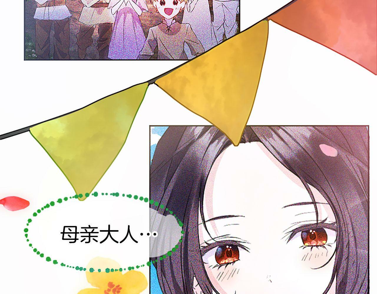 第5话 爱我就来见我133