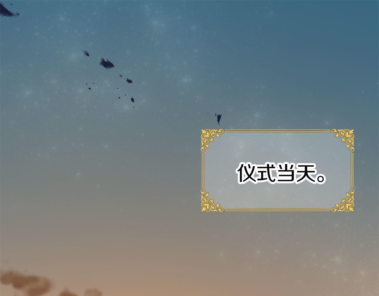第32话 命运的舞会4