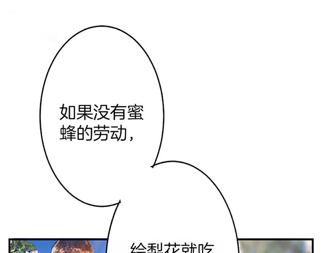 第1话 终结的开始70