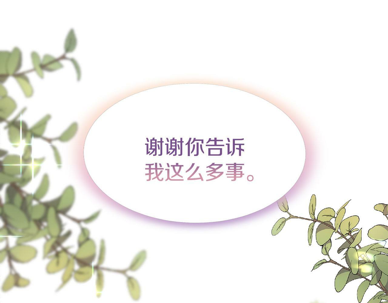 第21话 翘首以盼之时105