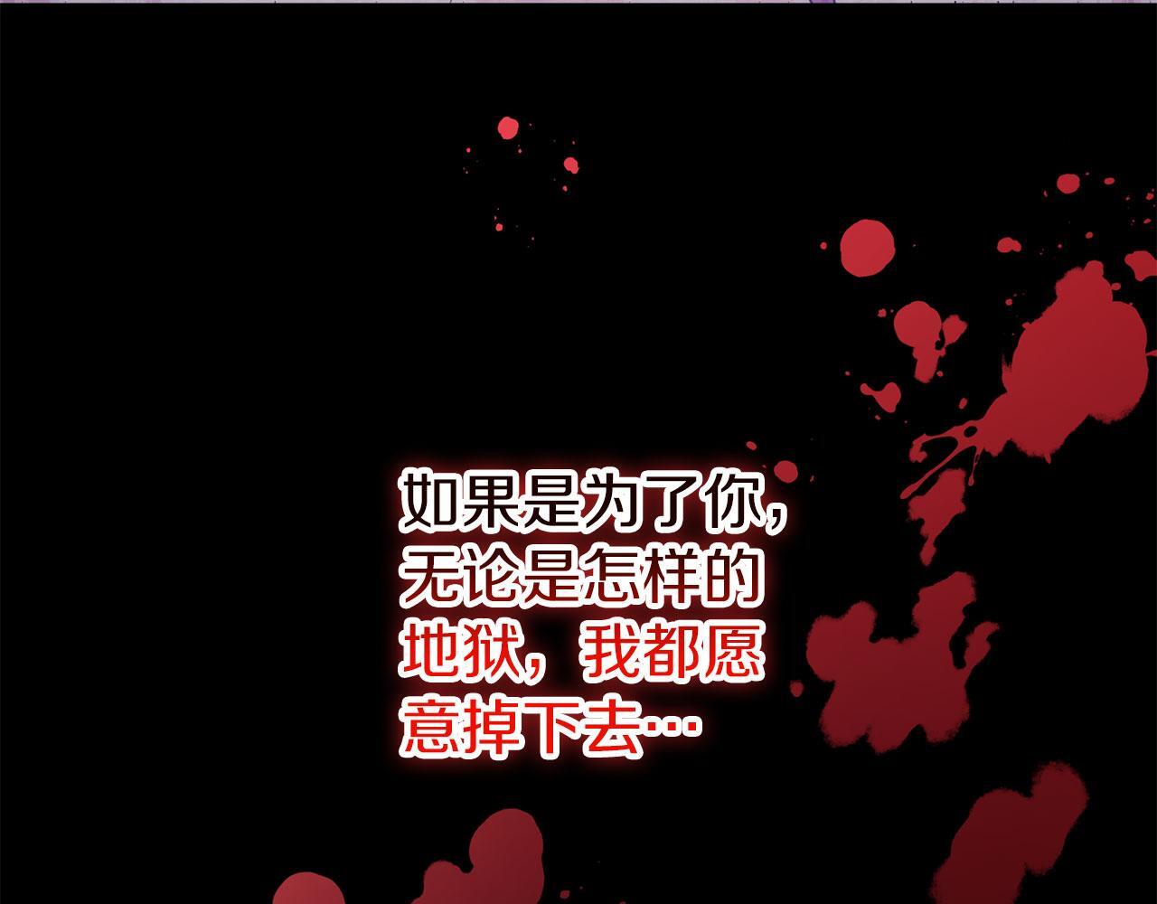第38话 寄托的心愿160