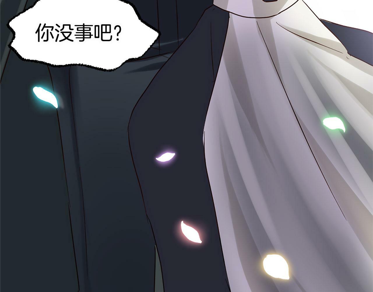 第8话 他温柔的手142