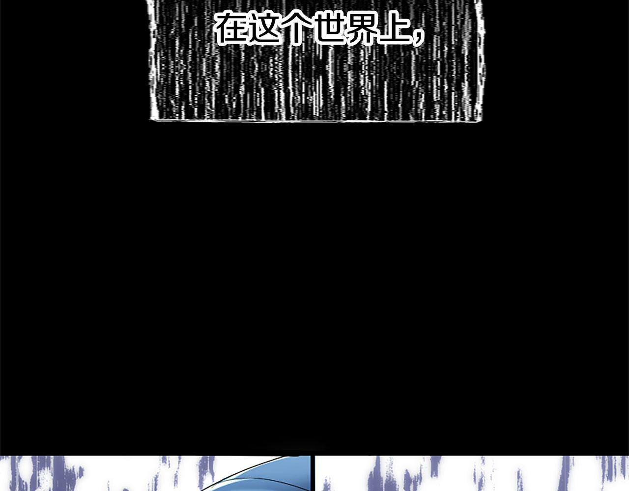 第10话 没有可以被夺走的生命吗？207