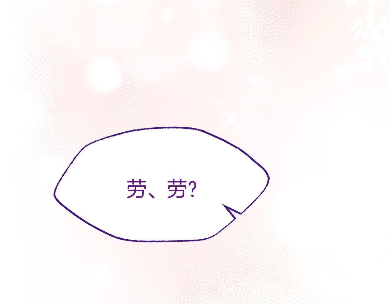 第35话 突然的来访者65