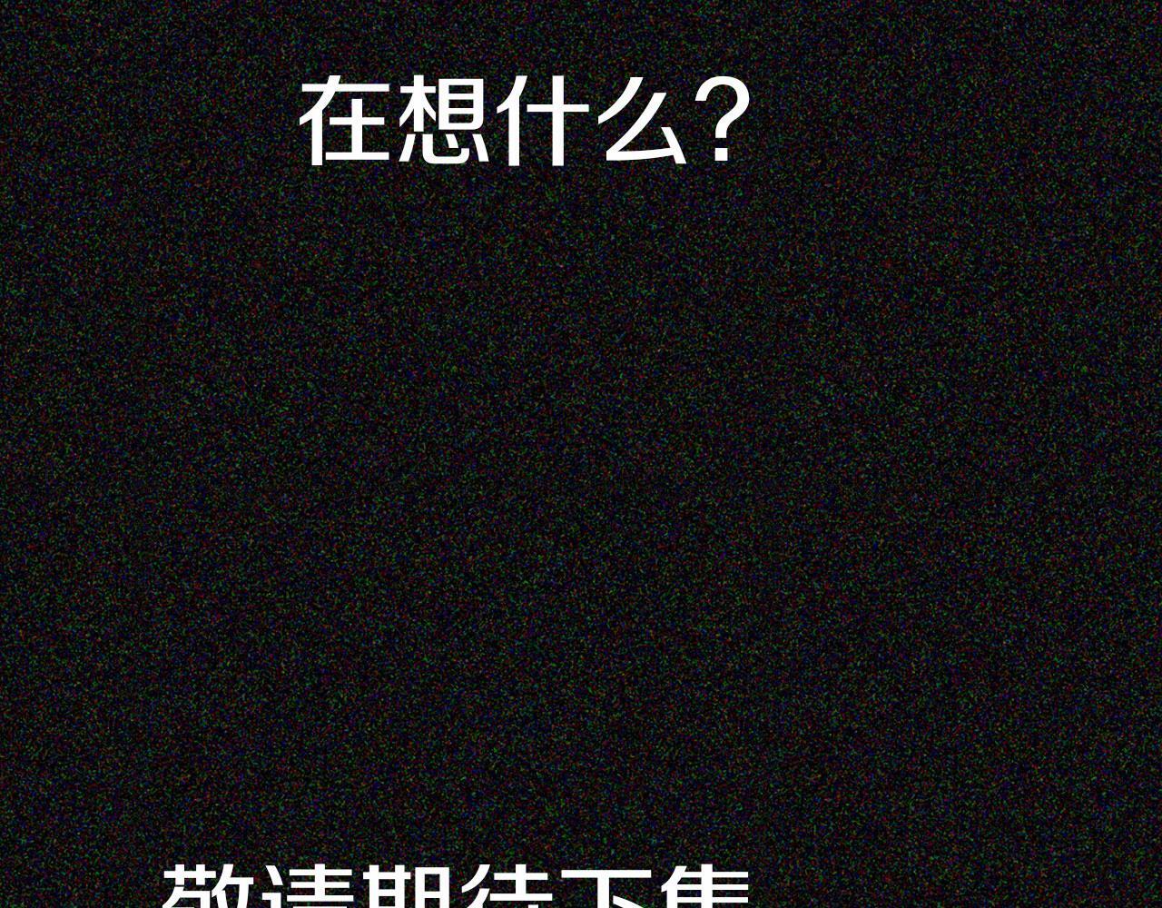 第23话 寻找那个人165