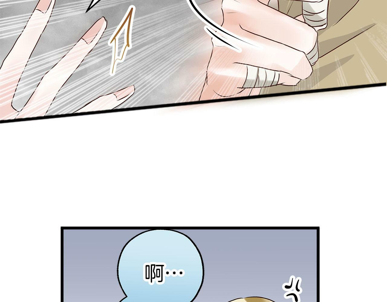 第6话 命运让两个人相遇32