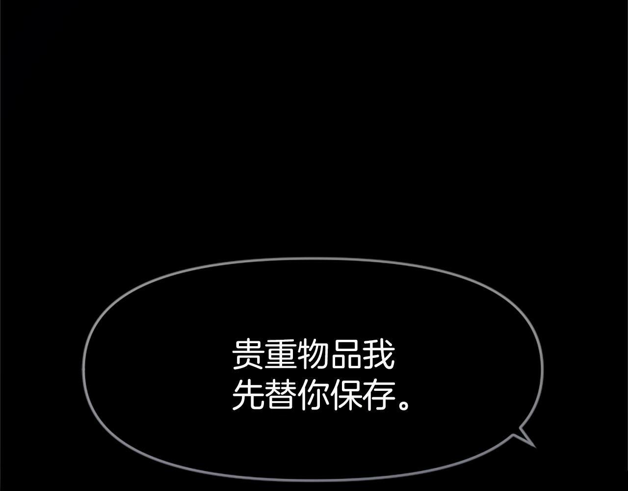 第3话 憎恨的萌芽23