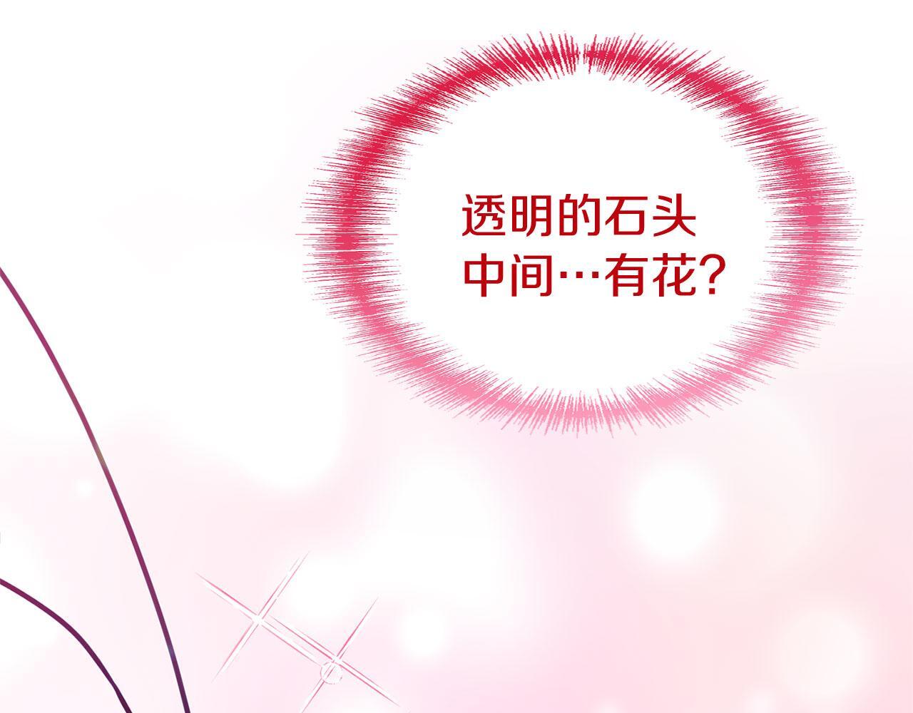 第26话 两人的约定113