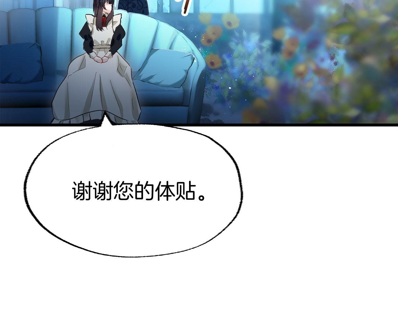 第15话 英雄归来185