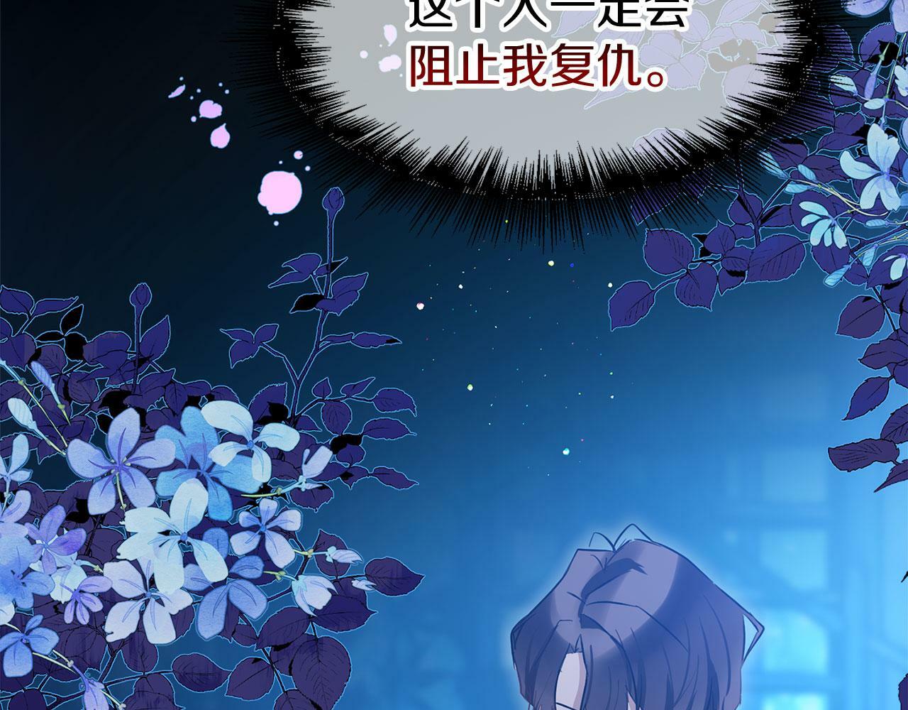 第18话 再次重逢174