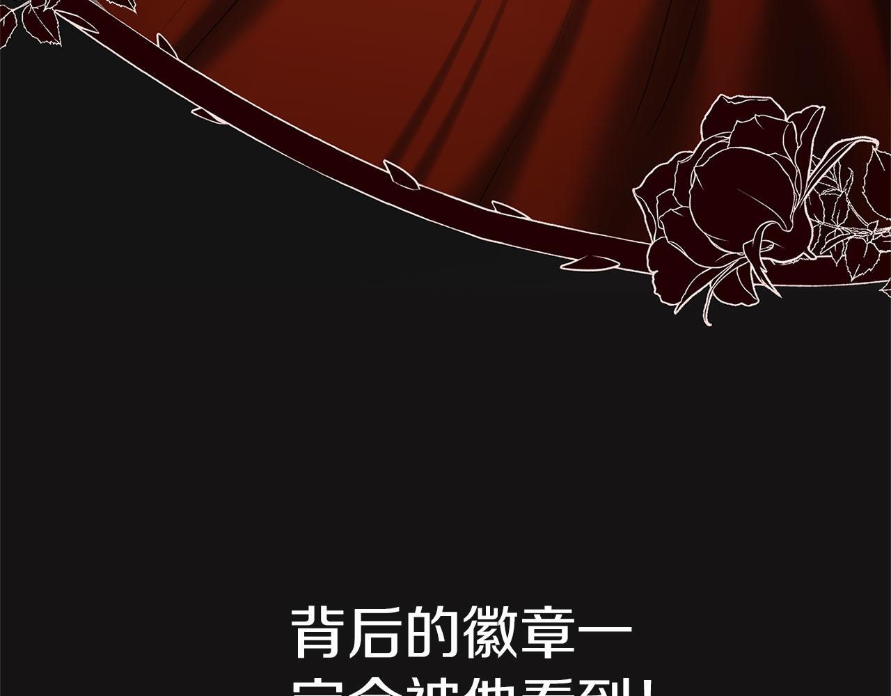 第30话 皇帝的宝石115