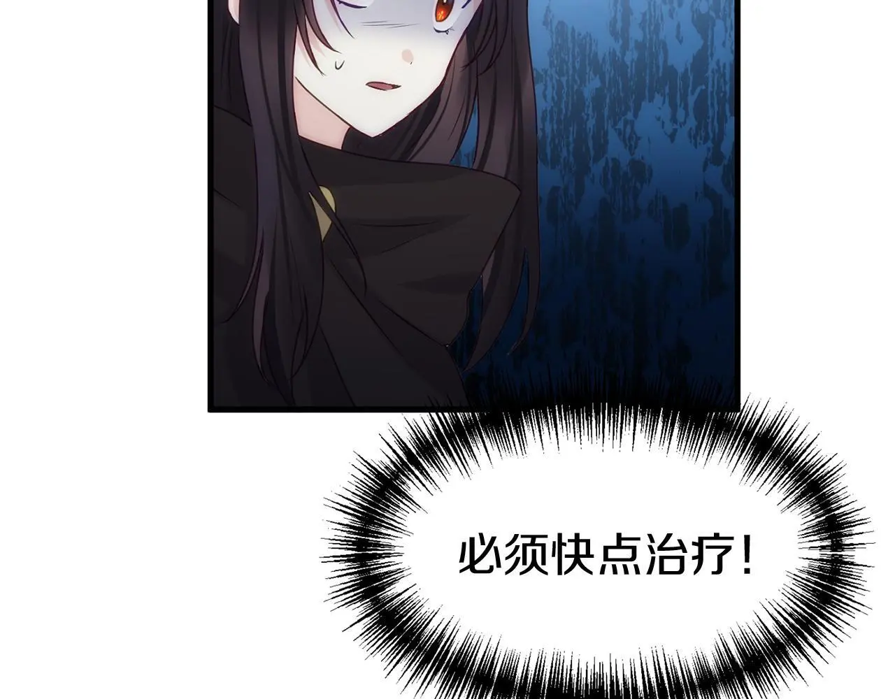 第44话 永远的誓言33