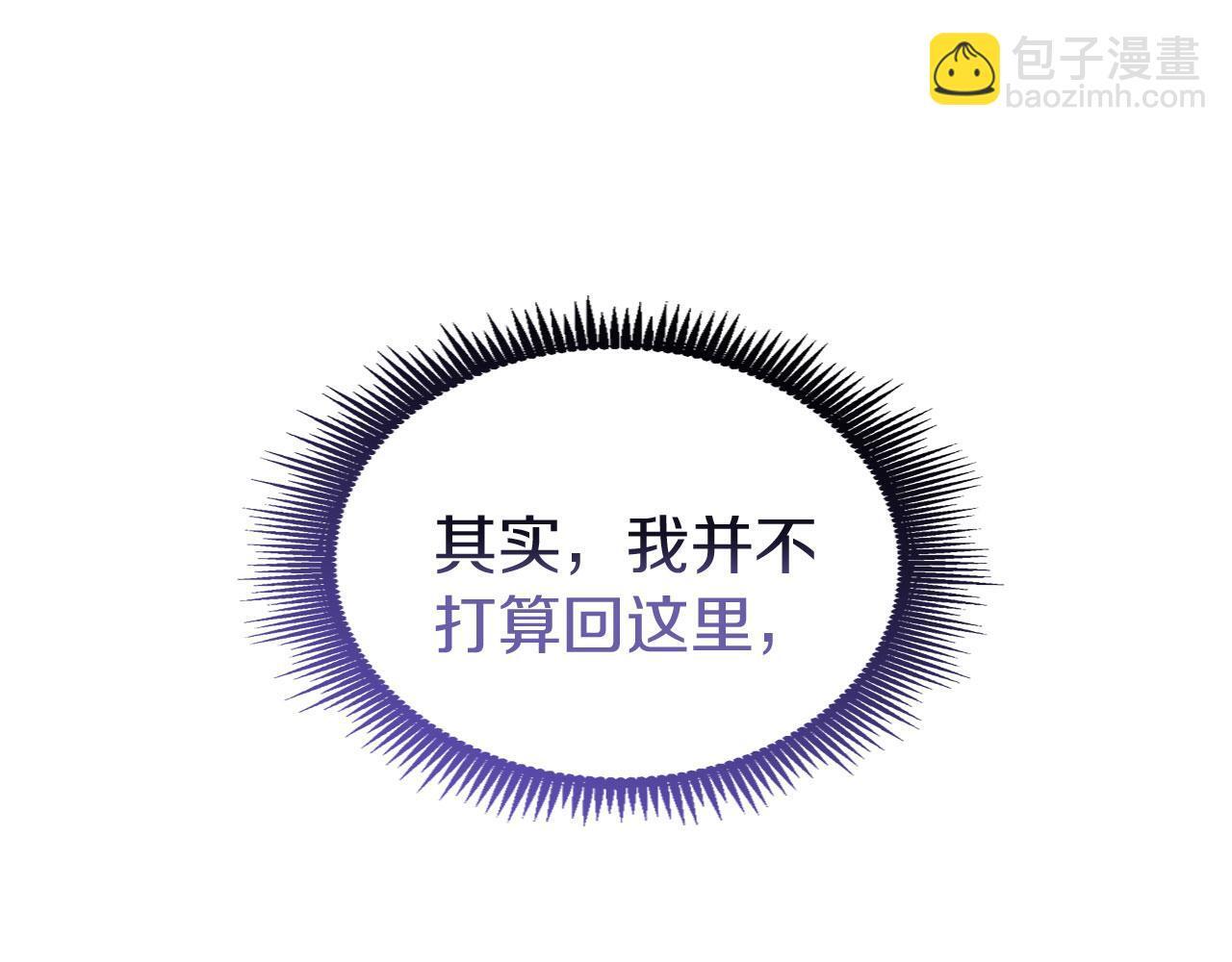 第25话 突如其来的初吻89