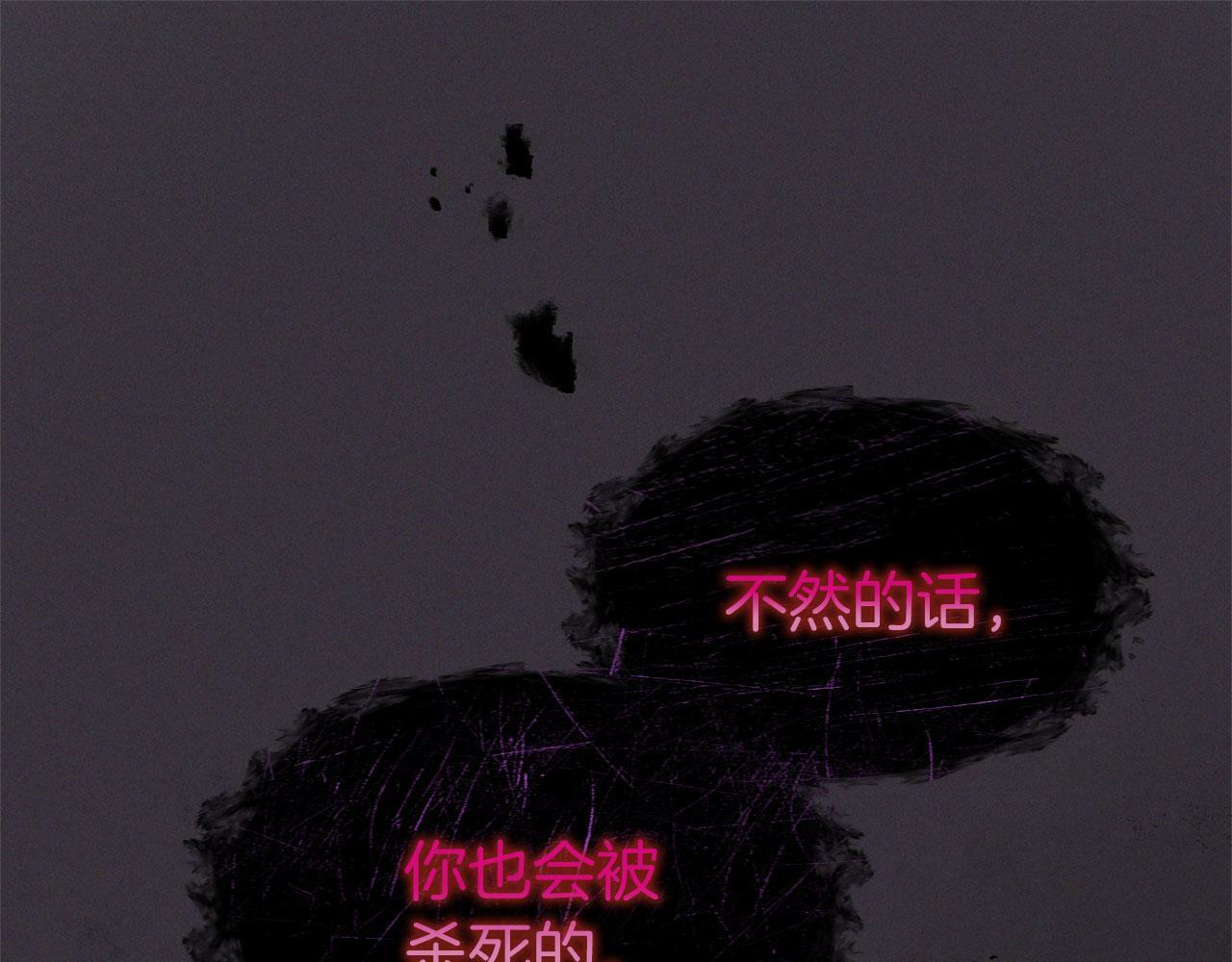 第21话 翘首以盼之时24