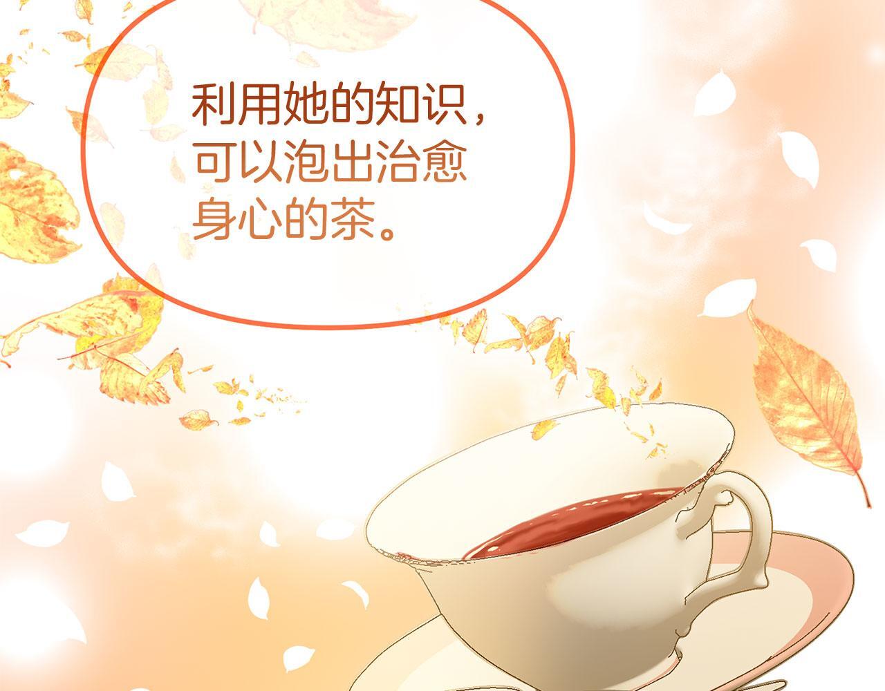 第26话 两人的约定43