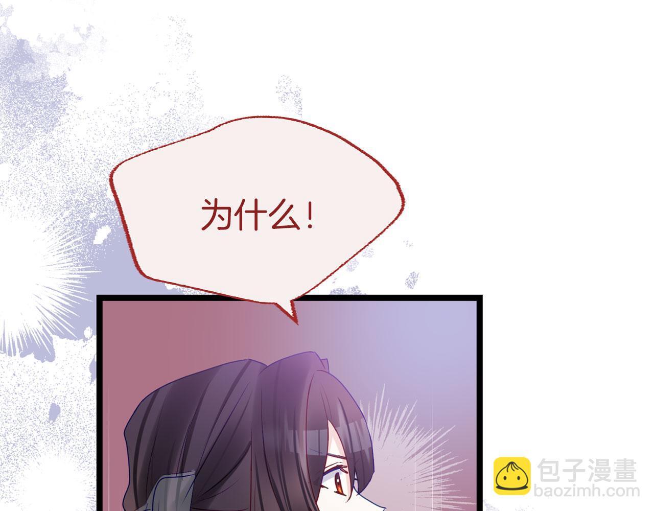 第39话 真正的目的116