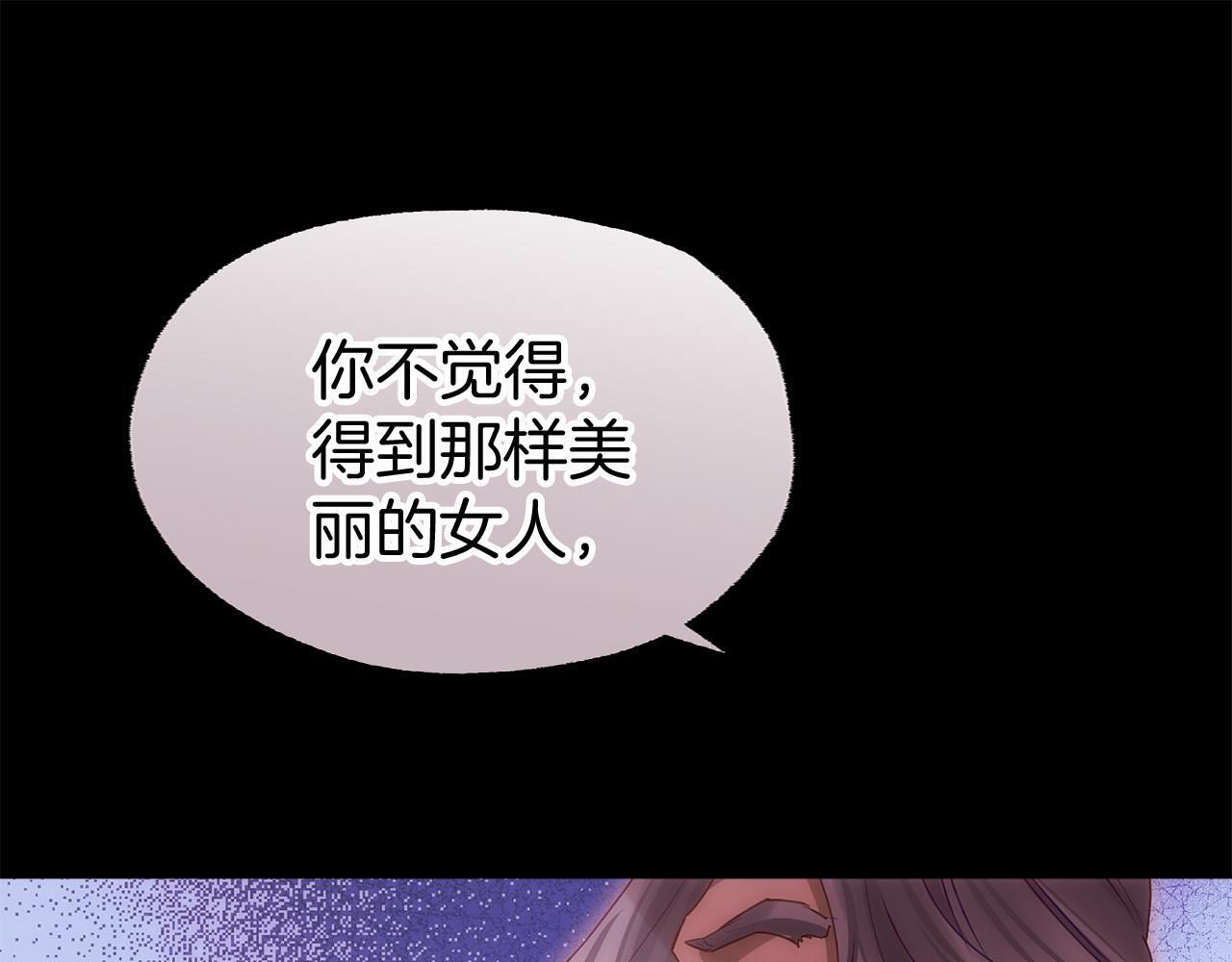 第41话 我的错误71