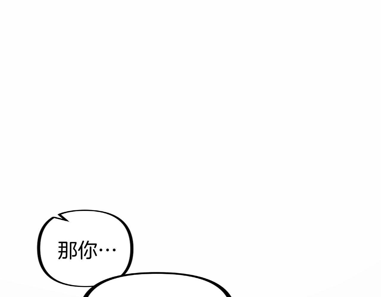 第14话 秘密交易123