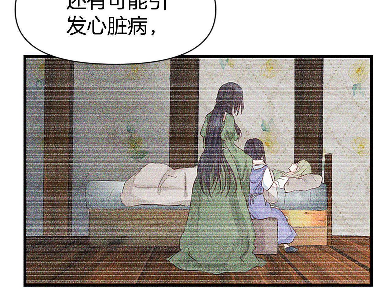 第10话 没有可以被夺走的生命吗？141