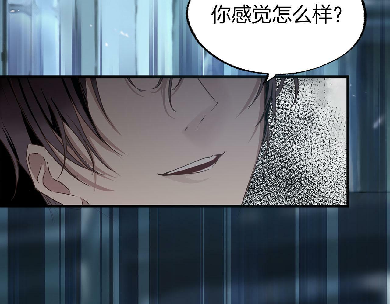 第4话 母亲的教诲181