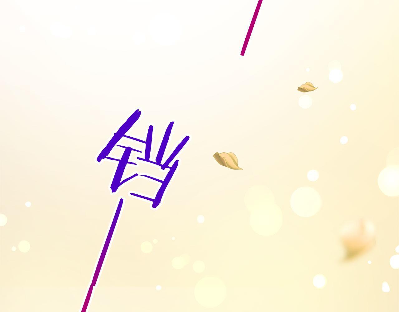 第36话 夏鲁的阴谋23