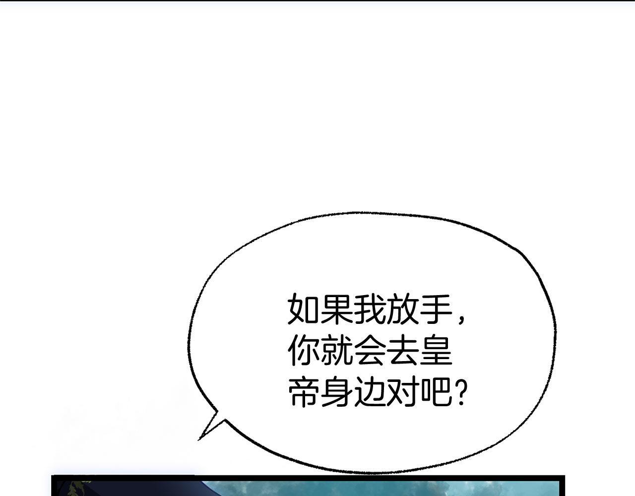 第33话 拼命的告白164