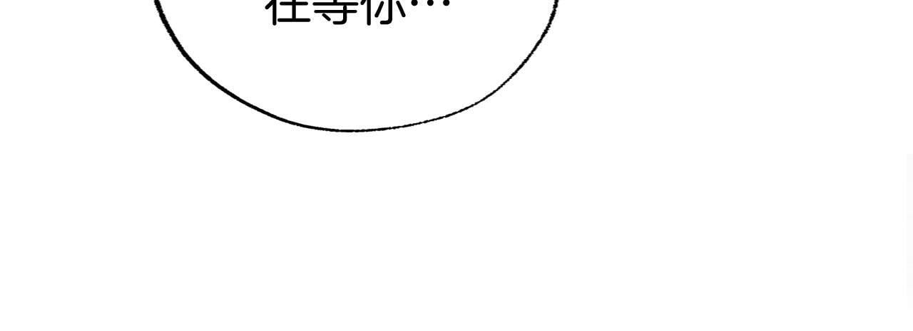 第37话 夏鲁的告白128