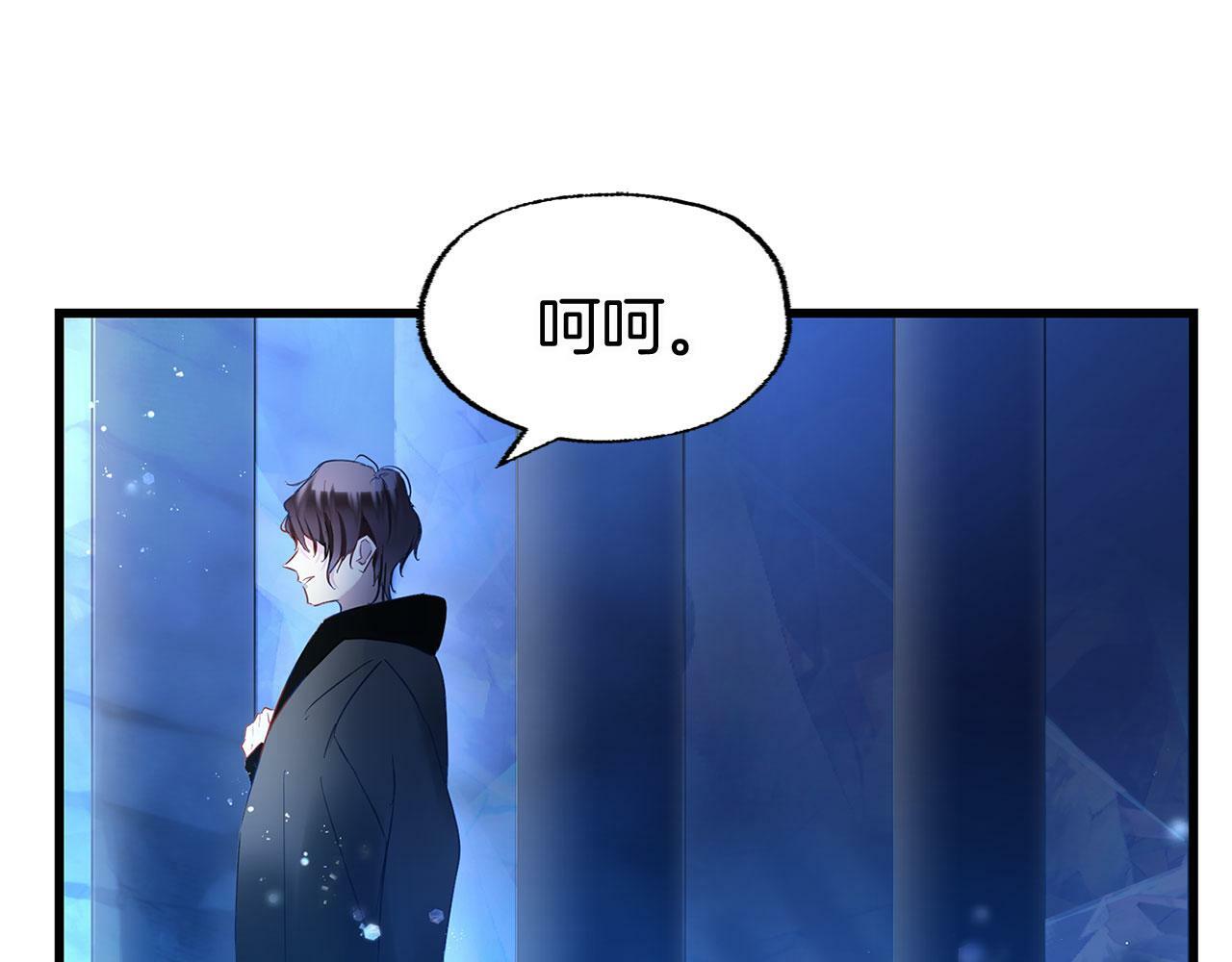 第9话 复仇就行了23