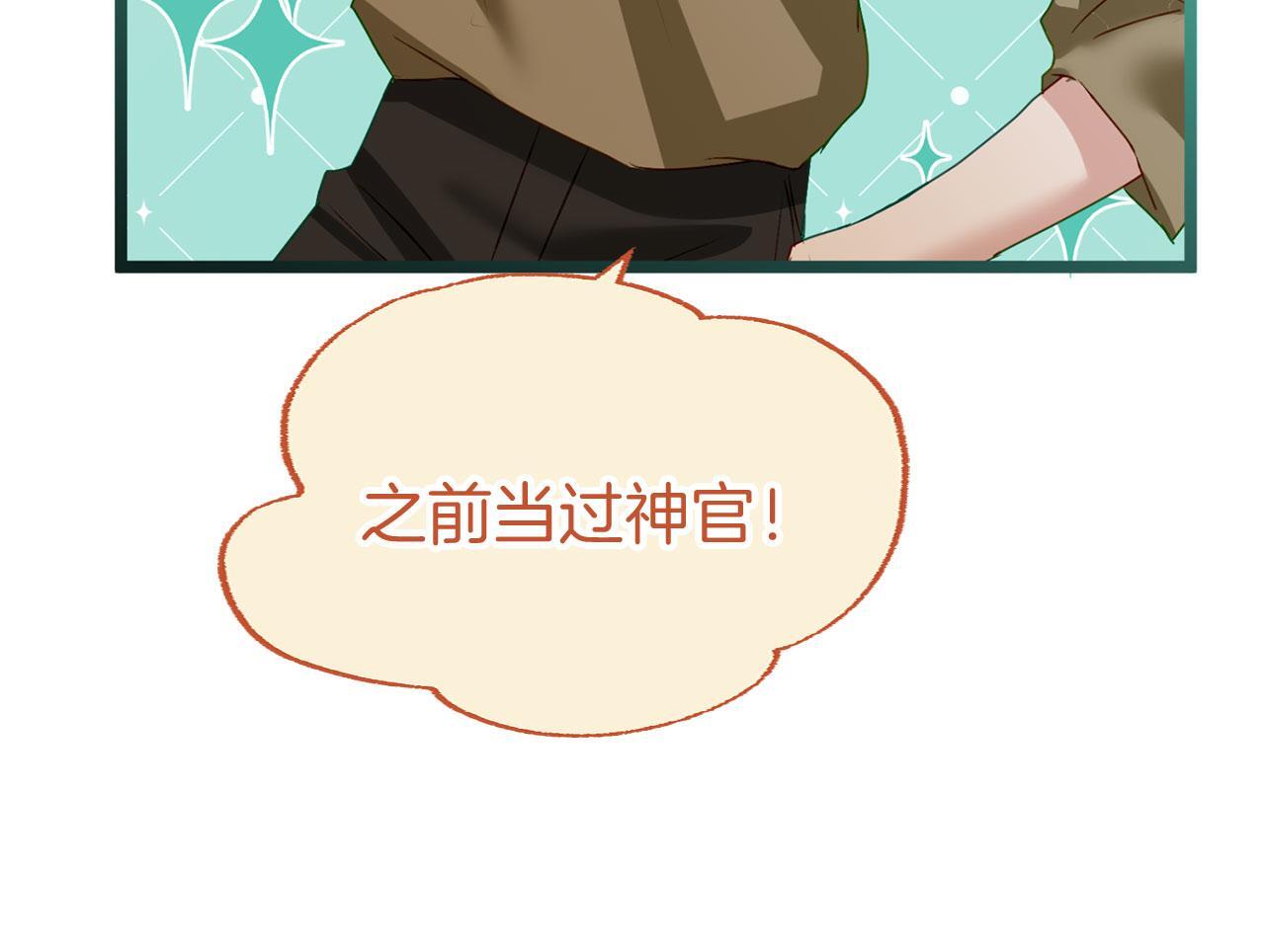 第39话 真正的目的24