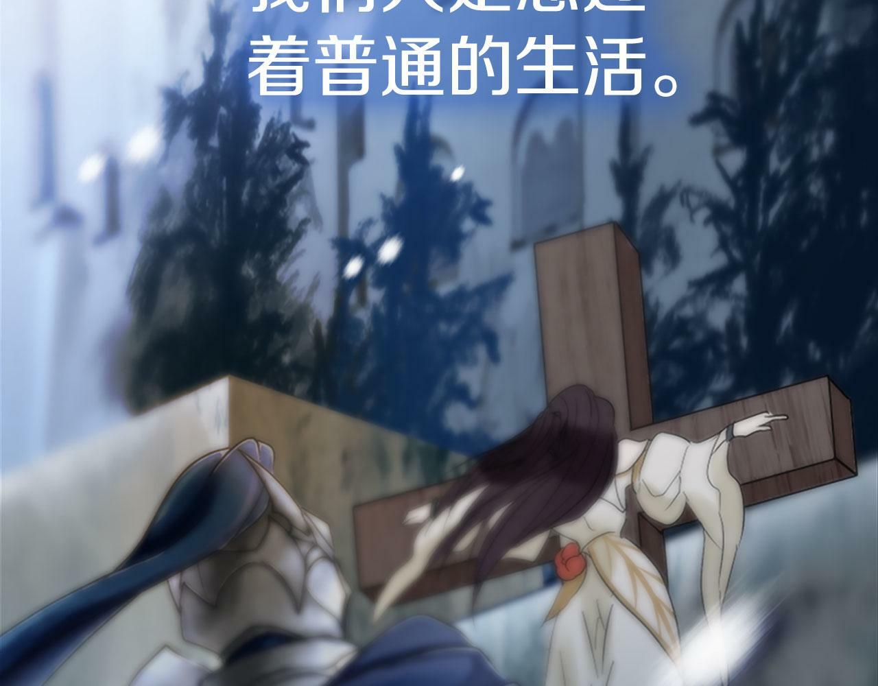 第3话 憎恨的萌芽141