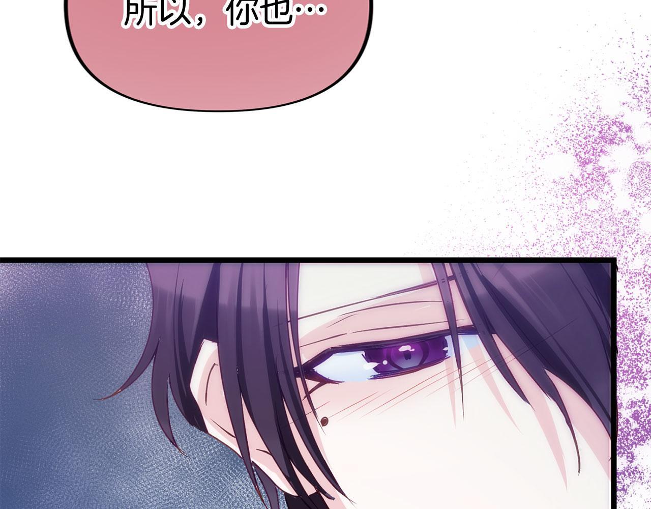 第38话 寄托的心愿53