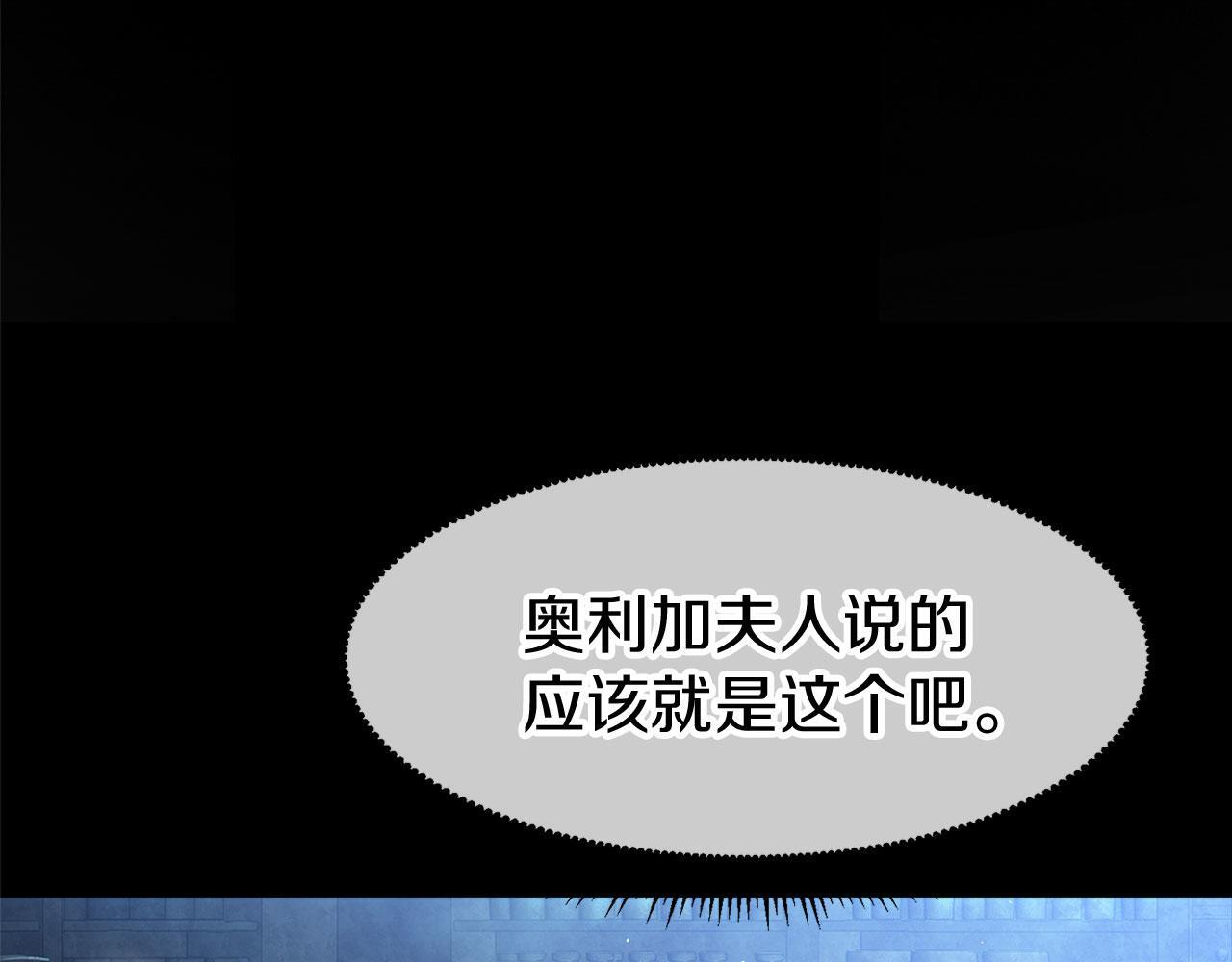 第24话 如果那天他在59