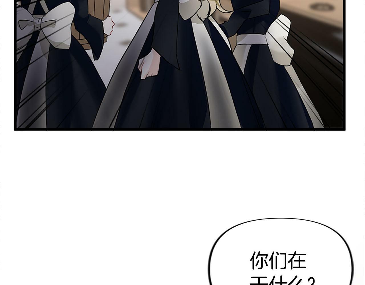 第10话 没有可以被夺走的生命吗？108