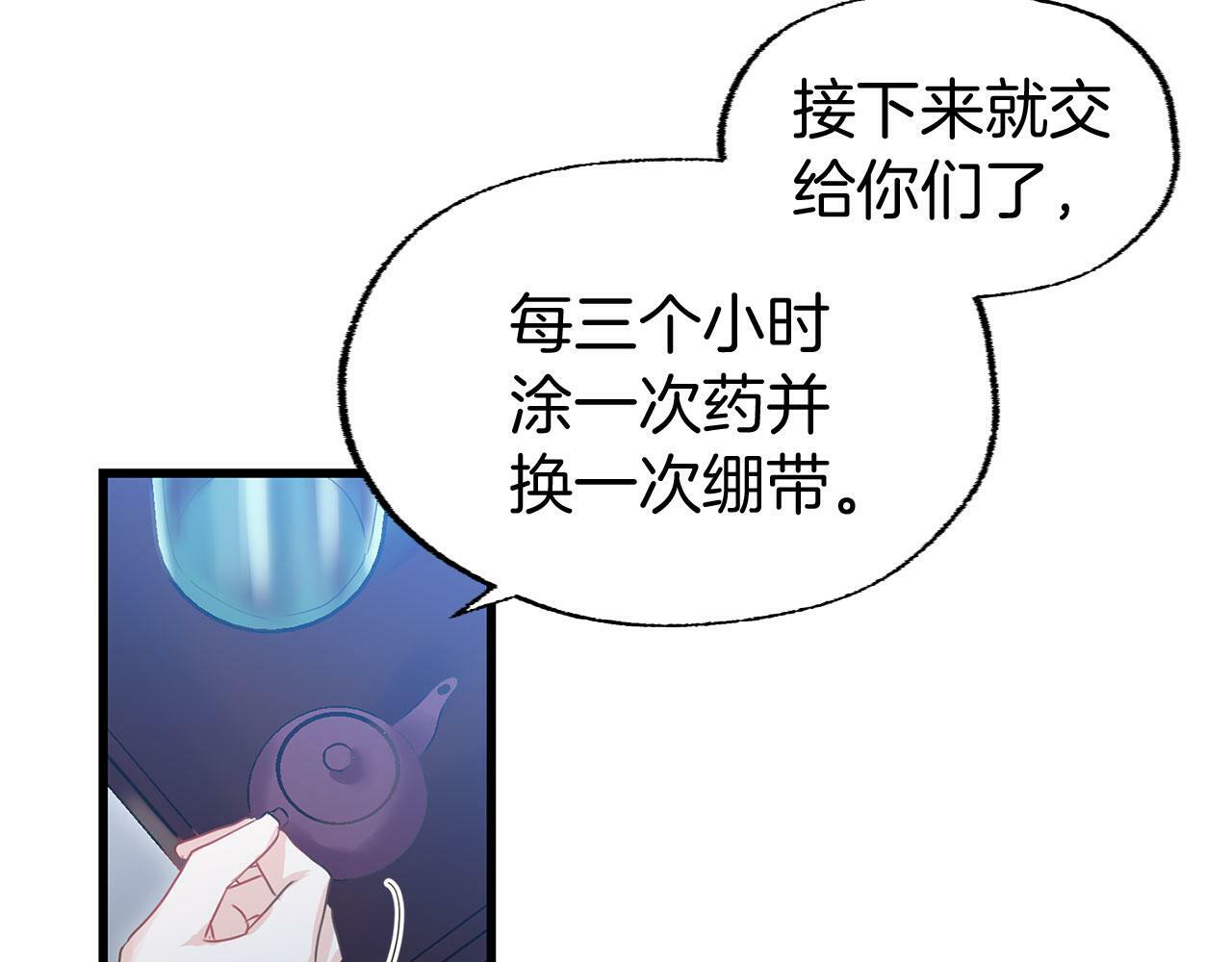 第15话 英雄归来54