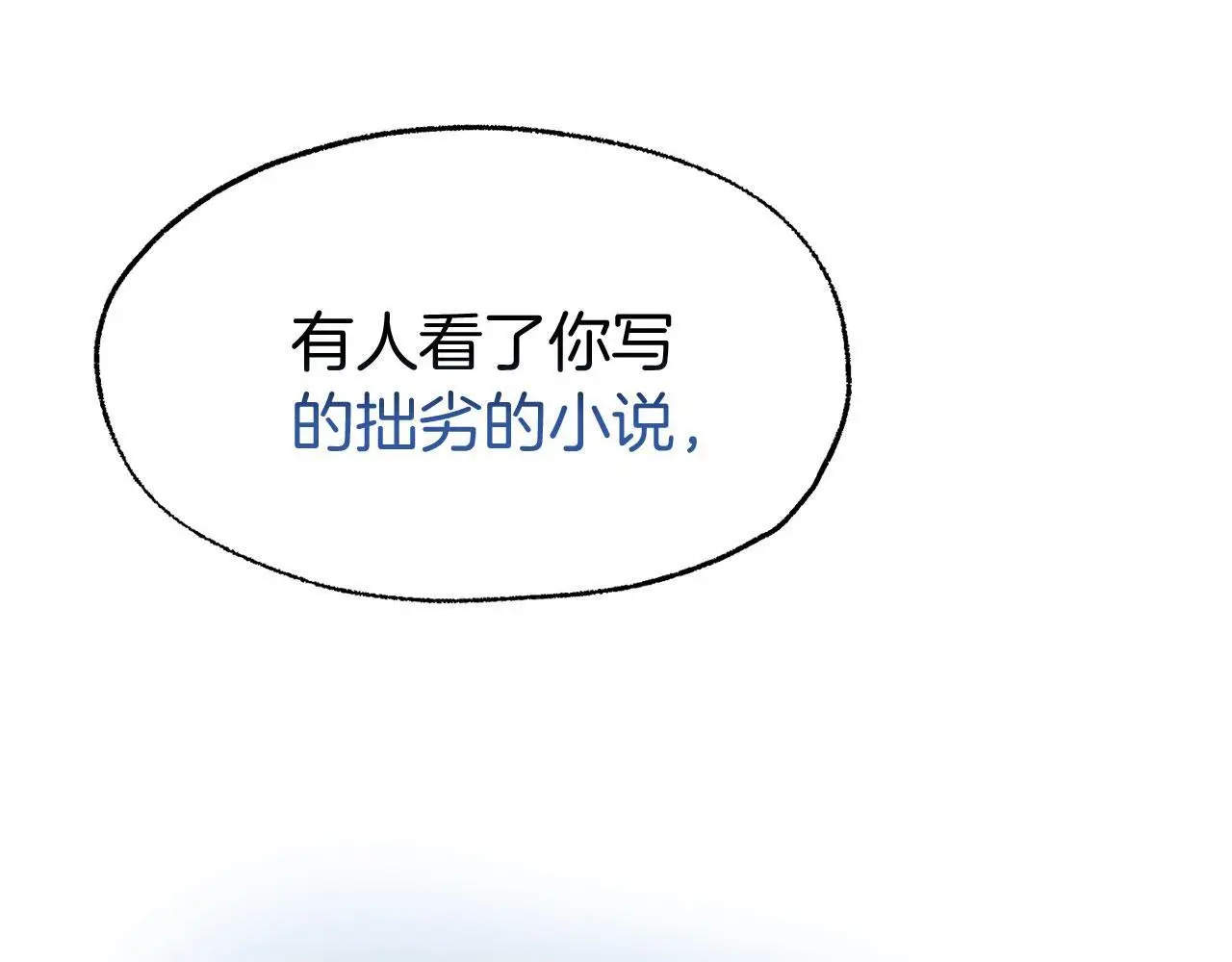 第45话 最初的最初217