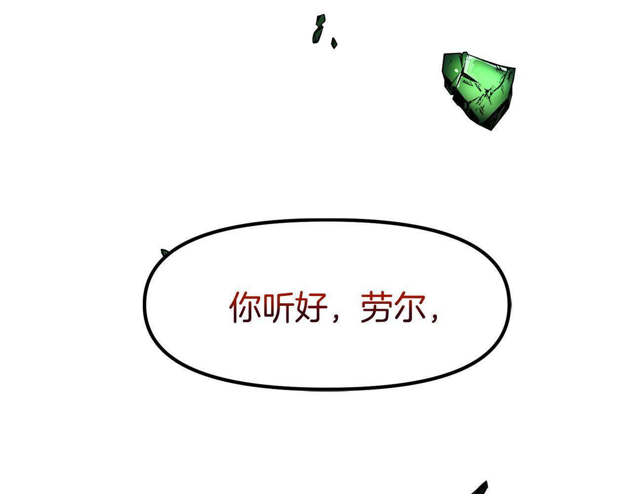 第16话 二人的命运再次交集119